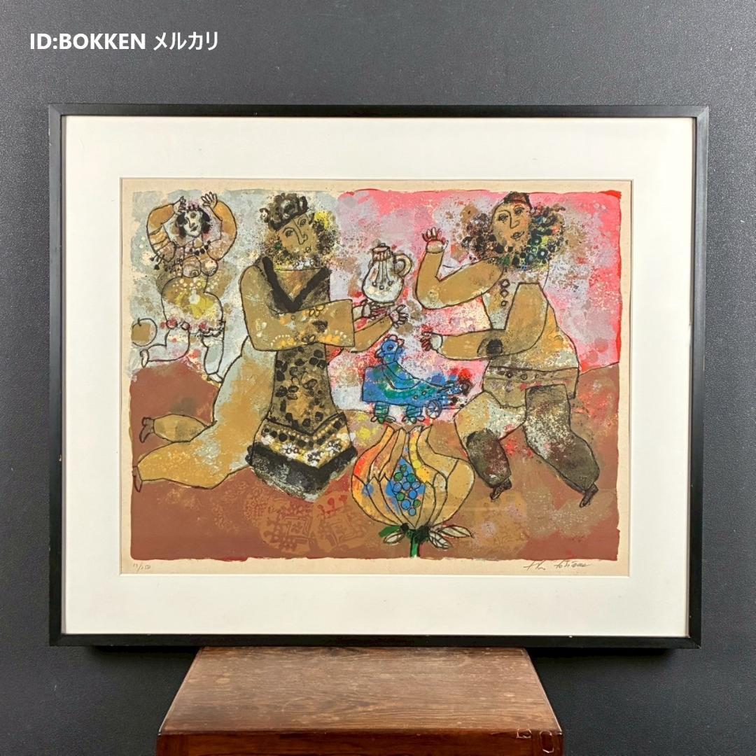 

[USED] Theotobias Teapot and Blue Chicken Lithograph, autographed