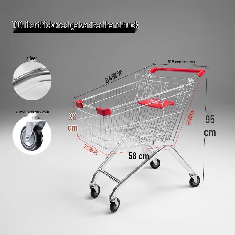

Muxintai Supermarket Stocking Cart