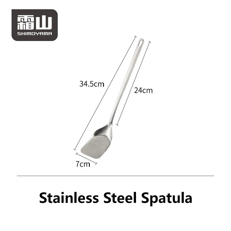 

SHIMOYAMA 304 Stainless Steel Spatula Dishwasher Safe Kitchen for Cooking Practical Slotted Shovel Frying Stirring Home Turner