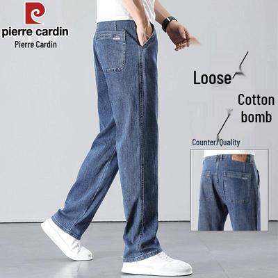 Men's Summer Loose Straight Leg Stretch Jeans