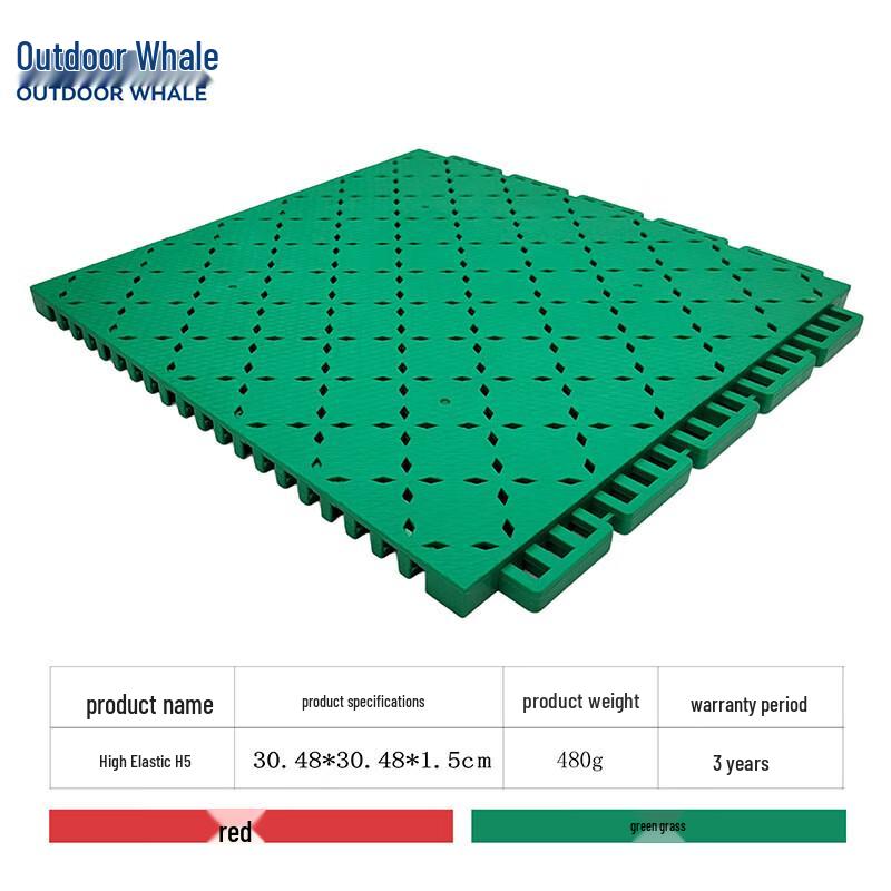 OUTDOOR WHALE H5 Elastic Outdoor Suspended Sports Flooring