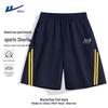 Men's Quick-Dry Basketball & Casual Shorts