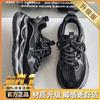 European Station Men's Shoes Mesh Breathable Casual Sports Shoes Student Versatile Thick Sole Heightening Dad Shoes