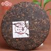 Anning Haiwan 357g Ripe Pu Erh Tea Cake Chun Xiang 171