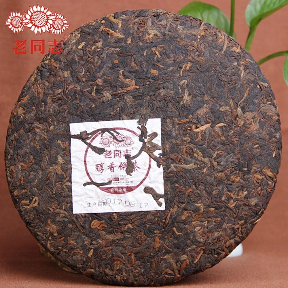 Anning Haiwan 357g Ripe Pu Erh Tea Cake Chun Xiang 171