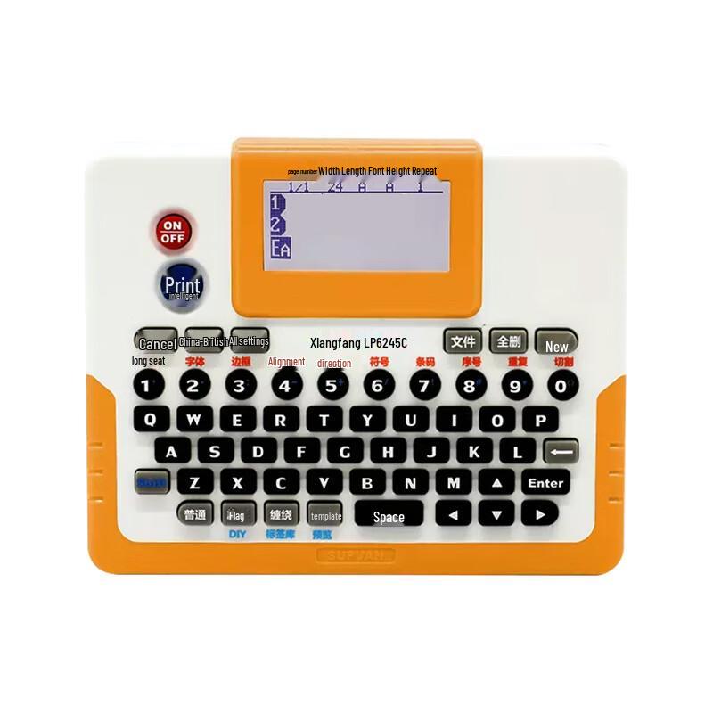 SUOFANG LP6245C Portable Label Printer