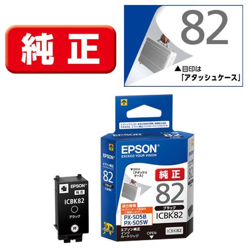 Epson Genuine Ink Cartridge Attache Case ICBK82 Black