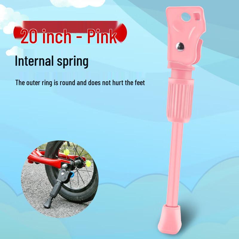 Lishi Bicycle Single-Support Side Kickstand 20-inch