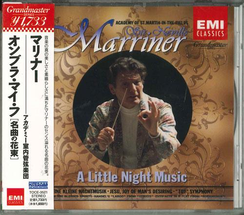 

CD ACADEMY OF ST MARTIN IN THE FIELDS - Ombra mai fu (bouquet of famous son TOCE3521 Japan ObiClassical Used