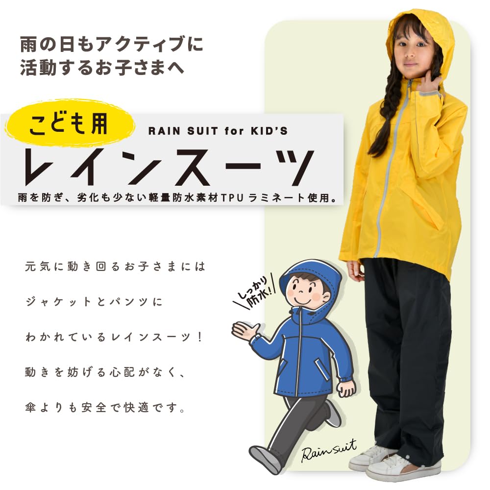 Winter Cherry Rain Rainwear Size 150 Children's Suit, Kids/Junior Set, Blue,
