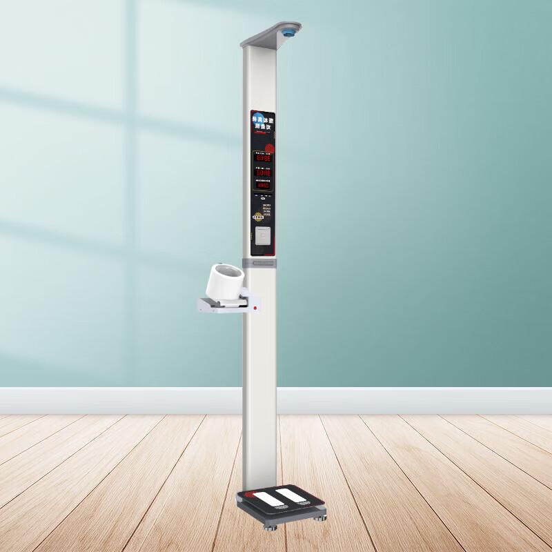 Lejialikang HW-T7B Integrated Height Weight Blood Pressure Monitor (CN version)
