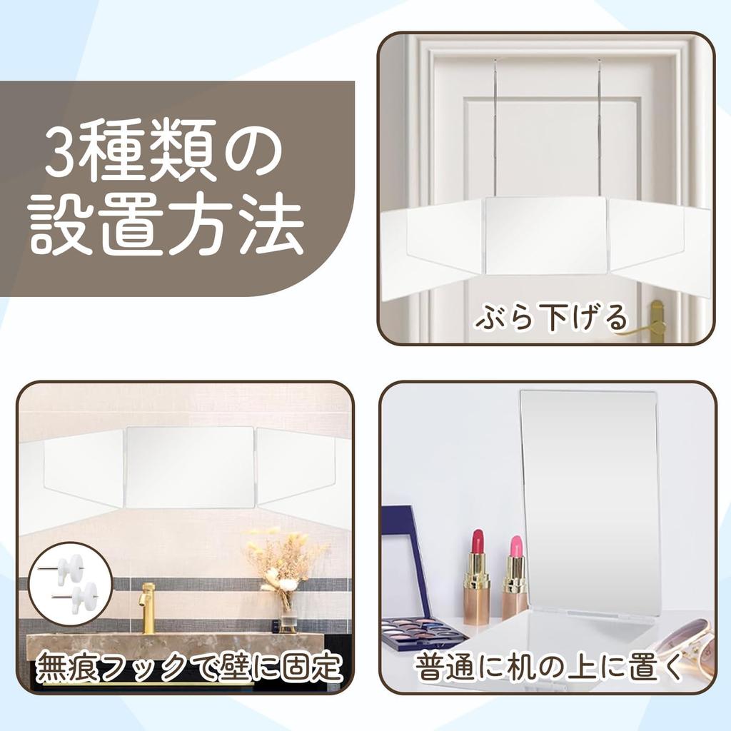 TongWey Adjustable Angle Back 3D Wide Viewing HD Mirror Back of Head 5x Magnification Three-Way Mirror, Self-Cutting, Height, 360° Adjustment, View,