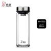 Xino Double-Wall Glass Tea Travel Mug