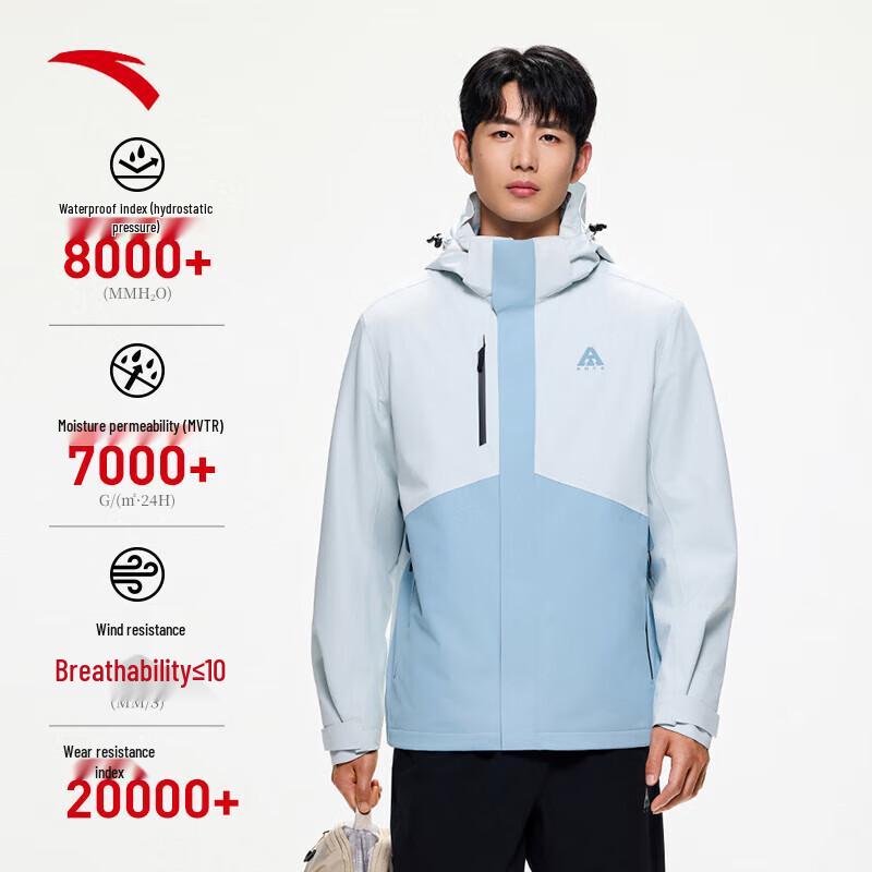 Anta Men's Water Shell 3-in-1 Functional Jacket