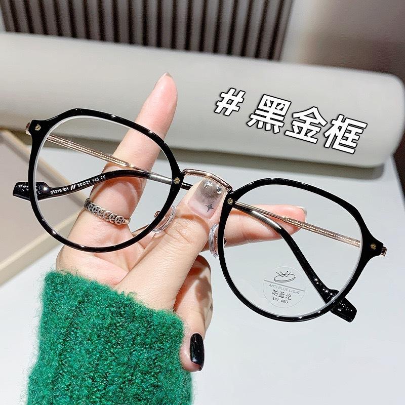 Ultra-light myopia glasses full frame ins advanced sense plain face thin flat glasses frame glasses men's and women's glasses