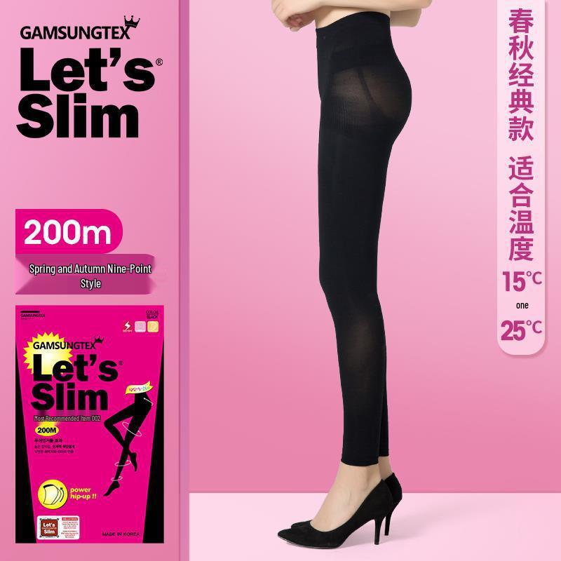 Korean Women's Black Pressure Slimming Tights - Base Layer Pantyhose Stockings for Spring and Autumn