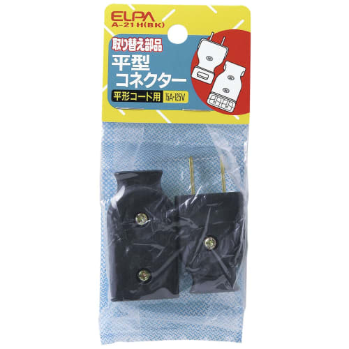 ELPA Flat Connector Electrical Terminal Wiring 125V 15A Black A-21H(BK)