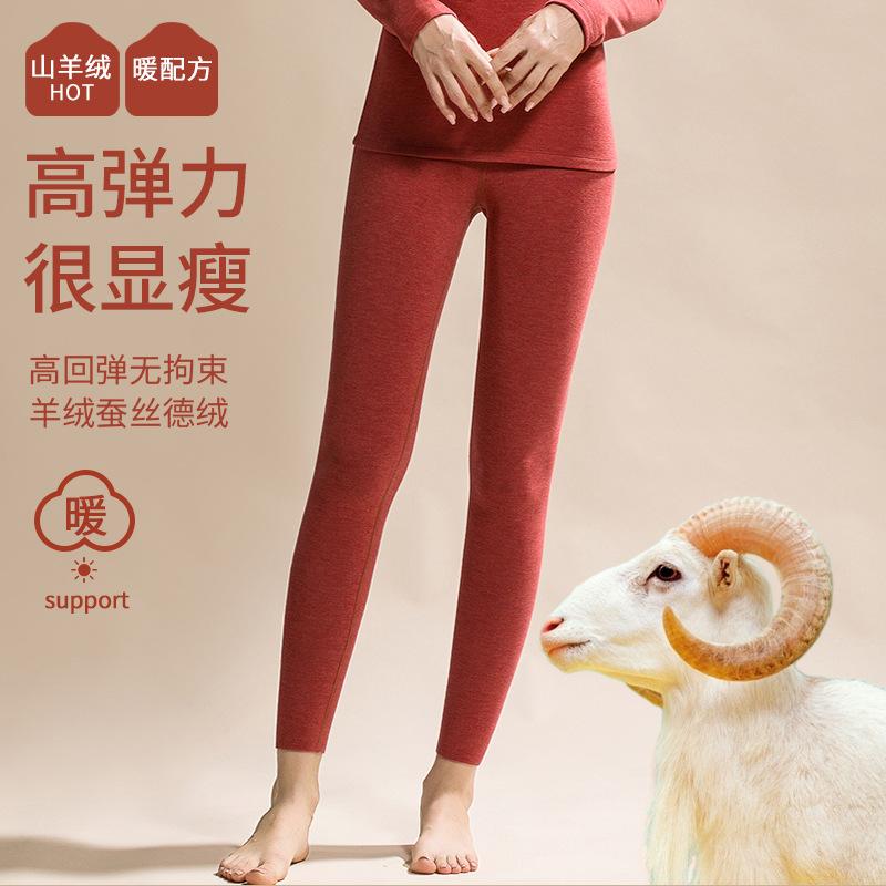 Semi-turtleneck Silk Warm Fleece Warm Clothes Women's Fleece Heating Wool Silk Middle Collar Long Johns Set Winter