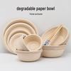Meilinbula 600ml Degradable Extra Thick Disposable Paper Bowls