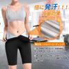 Sawaiko Sauna Heavy Sweating Training Shorts with Adjustable Sports Heat and Sauna Yoga Fitness Lightweight Women's Shorts, Hooks, Sweat-Eliminating