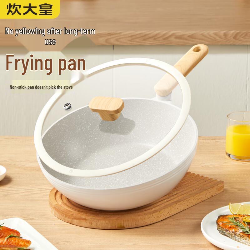 COOKER KING Toffee Series 30cm Non-stick Wok