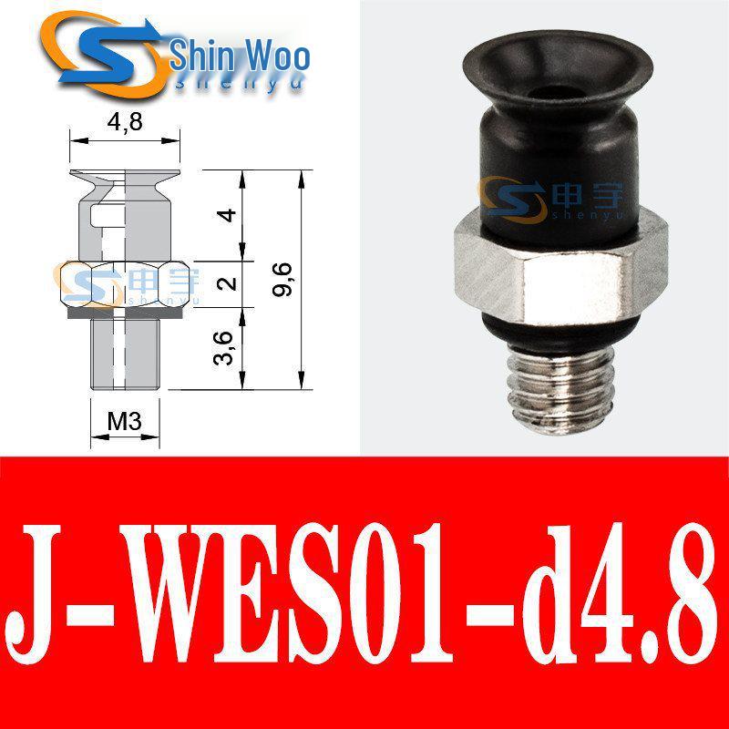 Vacuum Suction Cup & Nozzle for Robot Arm Accessories (Models J-WES01-d2, J-WES02-d4, WEP01-d2)