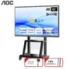 AOC Smart Interactive Conference Display (CN Version)