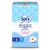 SOFY Bodyfit Cotton Liner Long 40ct X 8pk