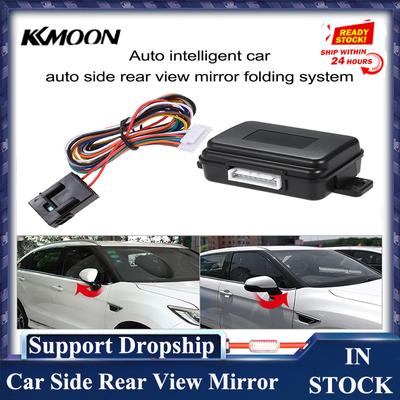 Car Auto Side Rear View Mirror Folding System Automobile Electric Folding Mirrors System for Closing/Opening Side