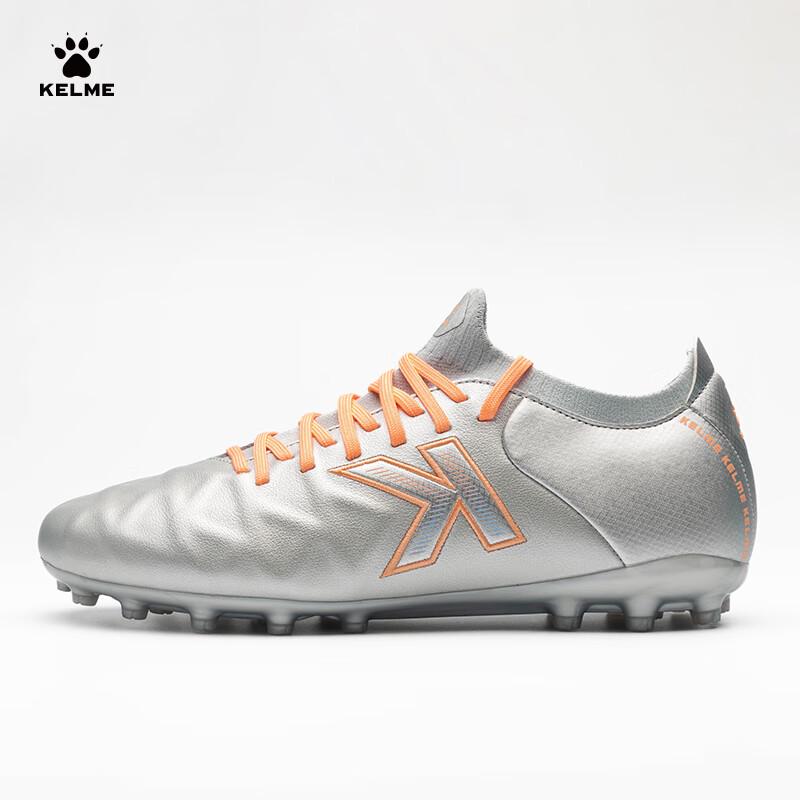 KELME Men's MG Football Shoes