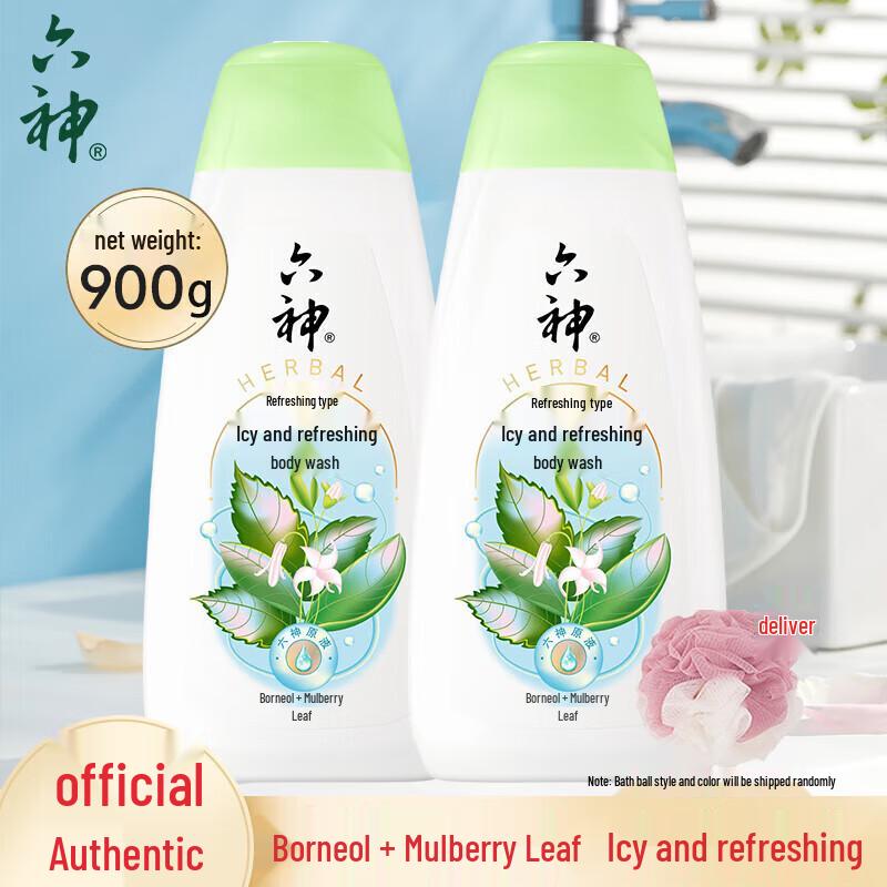 Liushen Icy Cool Refreshing Shower Gel
