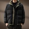 Men's Trendy Grey Color Block Down Jacket - Winter Casual Warmth