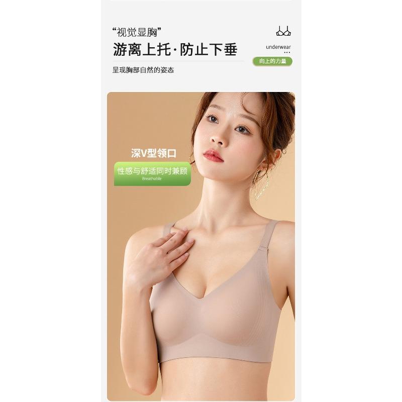 Women Seamless Jelly Push Up Soft Support Wireless Thin Everyday Bra