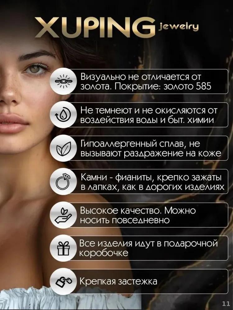 Necklace Chain 3.0*60cm