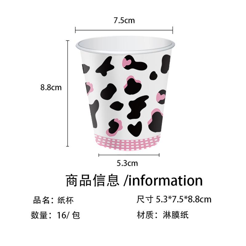 Pink Black Cow Birthday Party Tableware Disposable Paper Plate Paper Cup Paper Towel Children'S Birthday Party Supplies