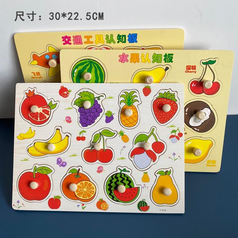 Children'S Montessori Early Education Panel Hand Grab Board 1-2 Years Old 3 Babies Wooden Puzzles Enlightenment Cognitive Pairing Educational Toys