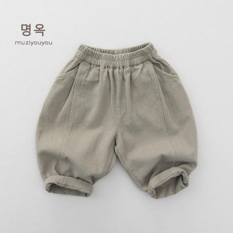 Casual Elastic Waist Solid Harem Carrot Long Pants Unisex Kids Children Clothing
