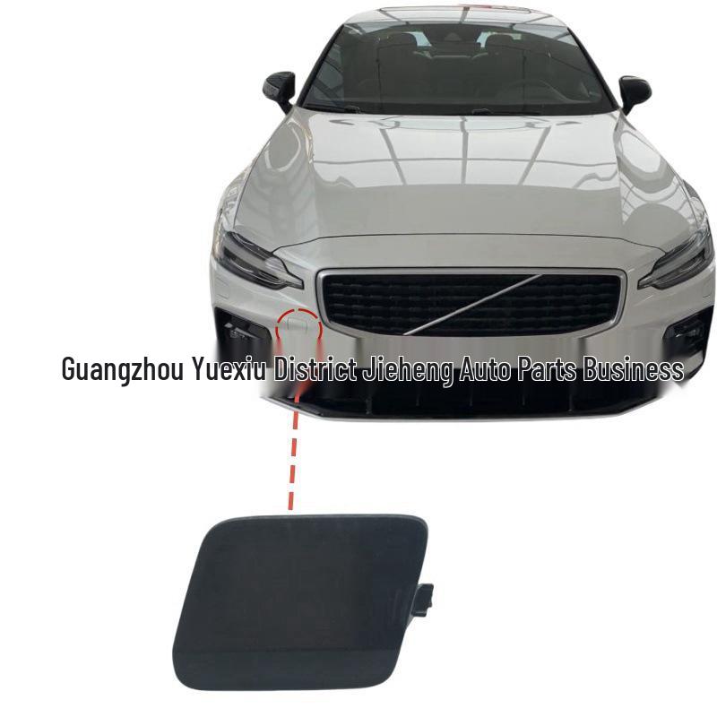 Volvo S60/V60 Front Bumper Tow Hook Cover (2019-2023) - Compatible Replacement.