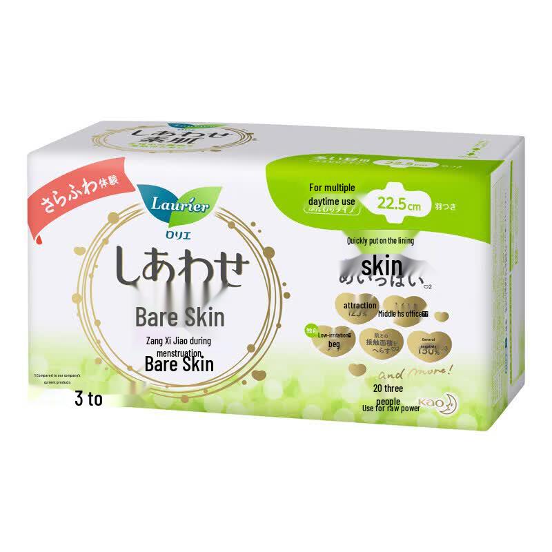 KAO Laurier F Series Slim Winged Sanitary Napkins