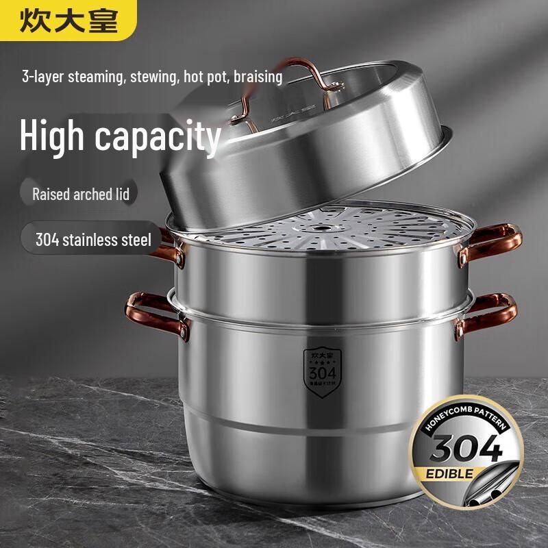 COOKER KING 304 Stainless Steel 3-Layer Steamer Pot