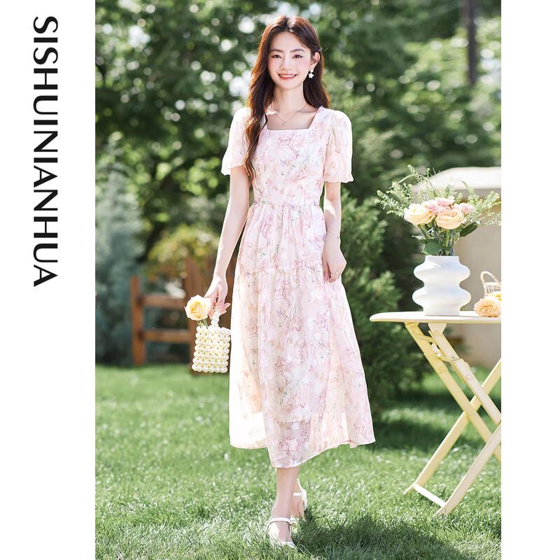 Elegant Square Neck Puff Sleeve A-Line Midi Dress