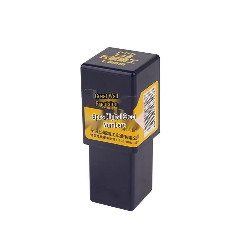 Great Wall Precision 9-Piece 6mm Steel Number Stamp Set