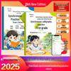2025 Primary School Chinese Practice Copybook for Grades 1-2, Synchronous Textbook Dot Grid Stroke Control, People's Education Edition