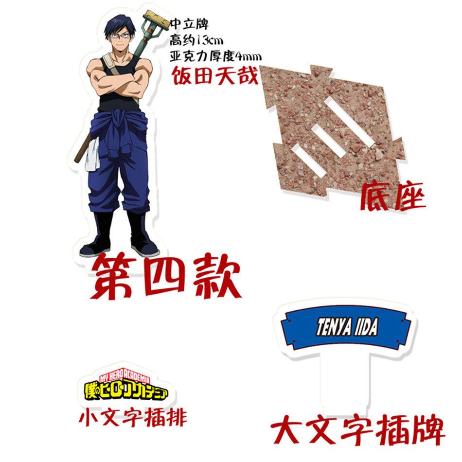 Фигурки Акриловая Аниме Подставка Очако Урарака Коллекция Моделей Lloa tenya