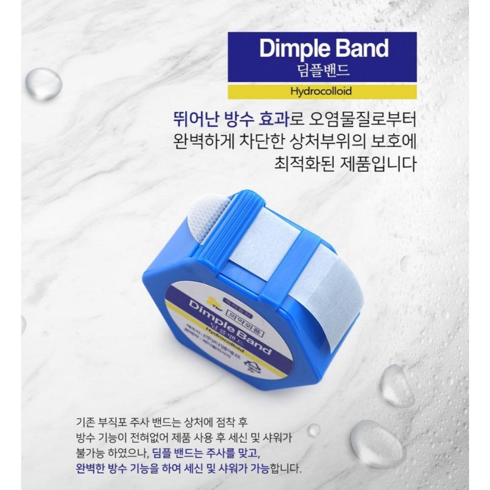 [1+1] KOREA Dimple Hydrocolloid Band 70 sztuk / Plaster na ukąszenia komara, trądzik, pryszcze