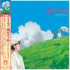 LP Record ANIME JOE HISAISHI  Wind Rises Kaze Tachinu TJJA10033 STUDIO GHIBLI 2021 Japan Obi AnimeGame