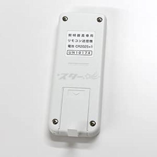KOIZUMI LED Ceiling Continuous Dimming 2ch Included Remote Control UN10174 49KE0167-