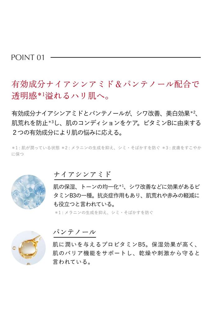 Aurelie Wrinkle Repair Night Moisturizing Cream [MEGUMI Development] Cream,
