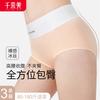 Three Pack Underwear with 7A Antibacterial Bottom
