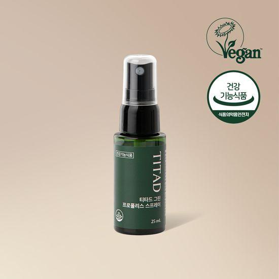 TITAD Green Propolis Spray 25ml